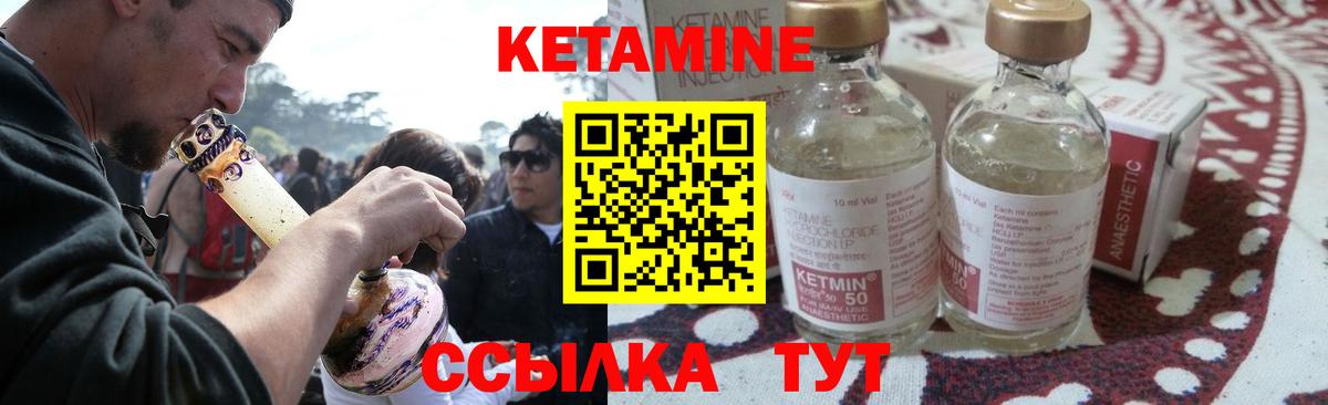 КЕТАМИН VHQ  Кетамин VHQ  Махачкала  Вход с VPN 