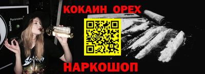 эйфоретик Будённовск