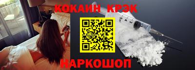 эйфоретик Будённовск