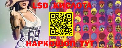 эйфоретик Будённовск