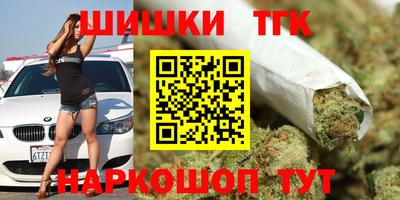прущая мука Бугуруслан