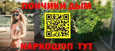 эйфоретик Будённовск