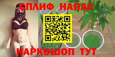 эйфоретик Будённовск