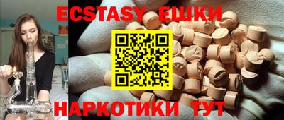 эйфоретик Будённовск