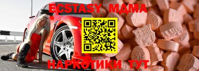 эйфоретик Будённовск