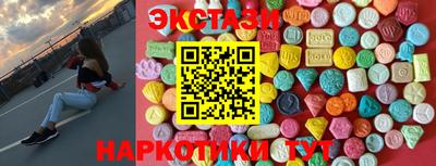 эйфоретик Будённовск