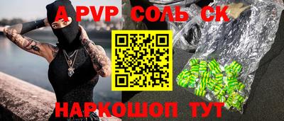 прущая мука Бугуруслан