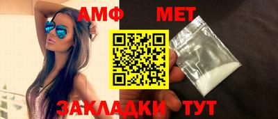 альфа пвп VHQ Бузулук