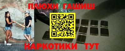 альфа пвп VHQ Бузулук