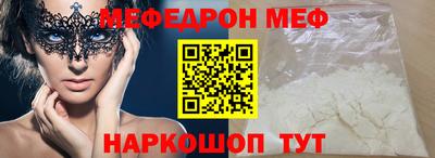 альфа пвп VHQ Бузулук