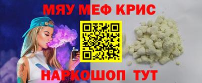 прущая мука Бугуруслан