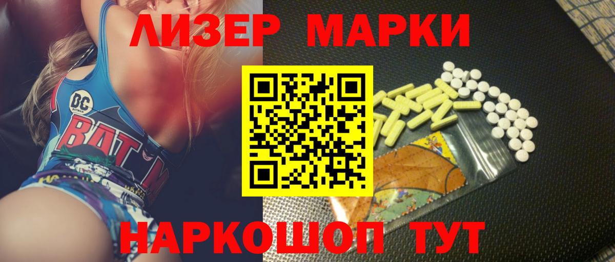 Махачкала  Лсд 25 экстази кислота  Вход с VPN  ЛСД экстази кислота 
