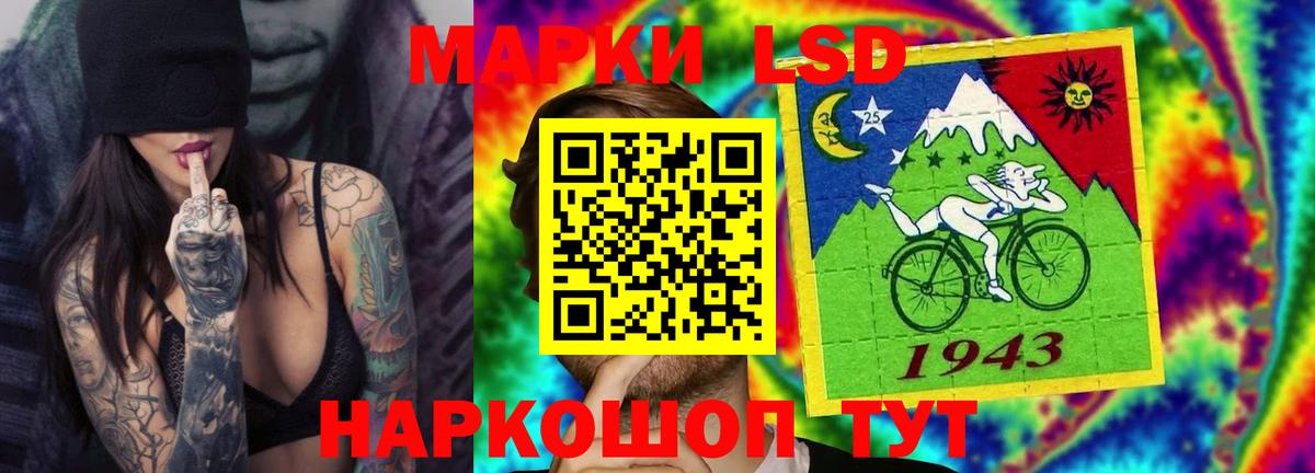 Лсд 25 экстази ecstasy Махачкала