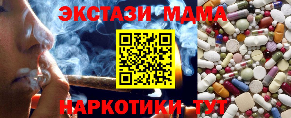 МДМА VHQ Махачкала