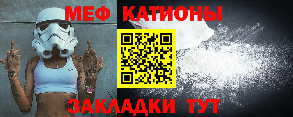 МЕФ мука Махачкала