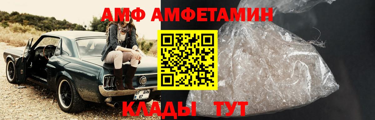 Махачкала  Первитин Methamphetamine  Вход с VPN 