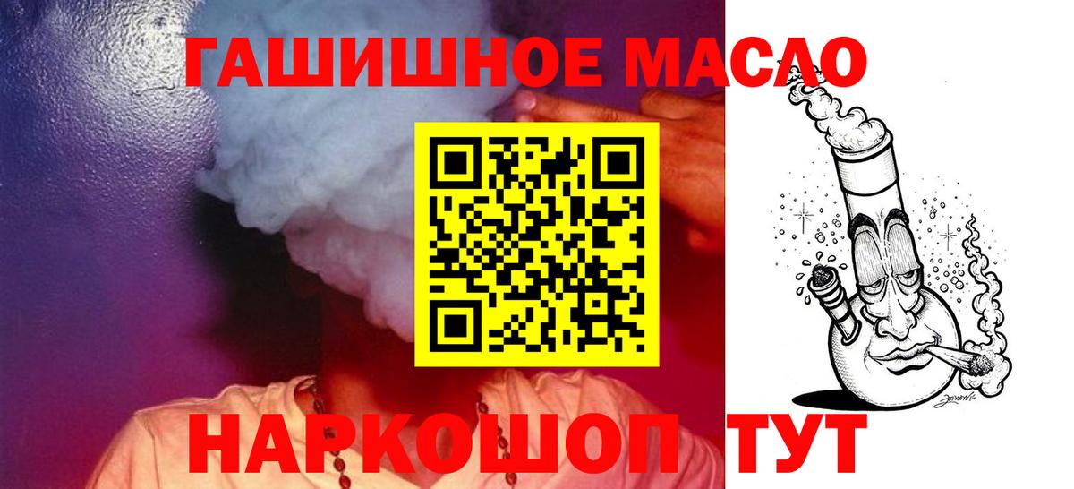 Дистиллят ТГК вейп с тгк Махачкала