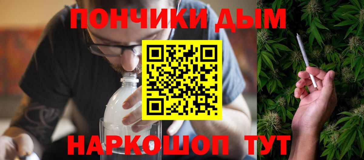 Бошки Шишки гибрид  Канабис White Widow  Вход с VPN  Махачкала  Марихуана OG Kush 